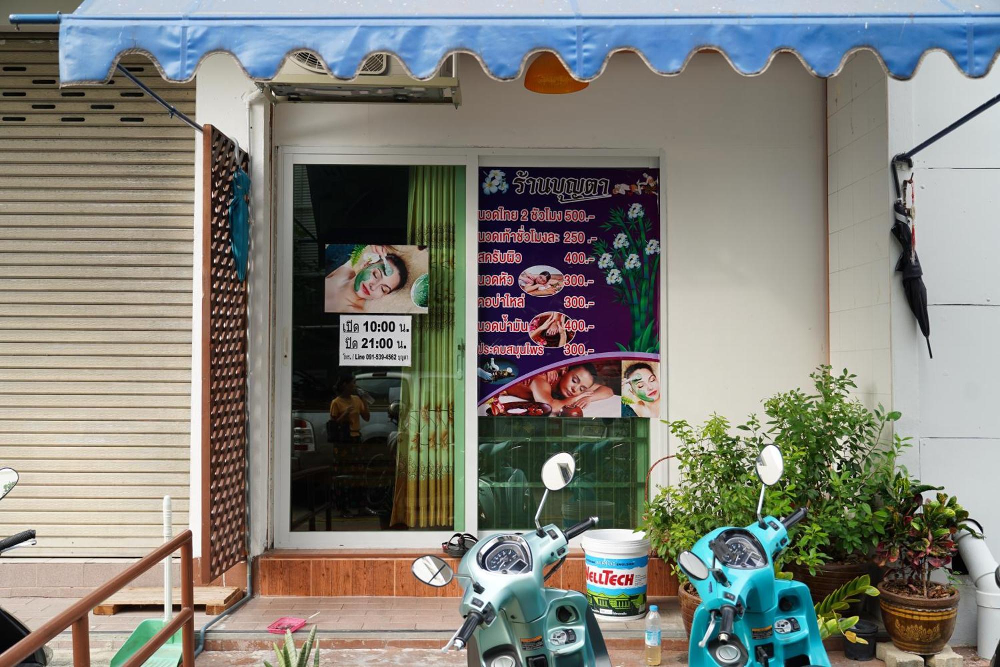 Apartamento Modern Art - Lat Phrao Near Mrt Mahat Thai Bangkok