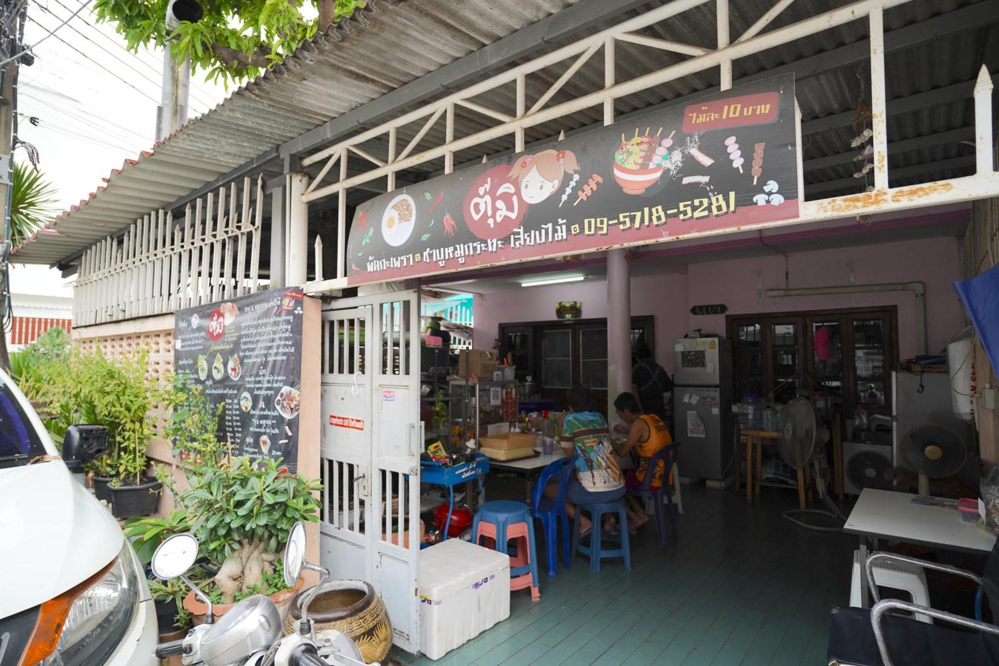 Modern Art - Lat Phrao Near Mrt Mahat Thai Apartamento